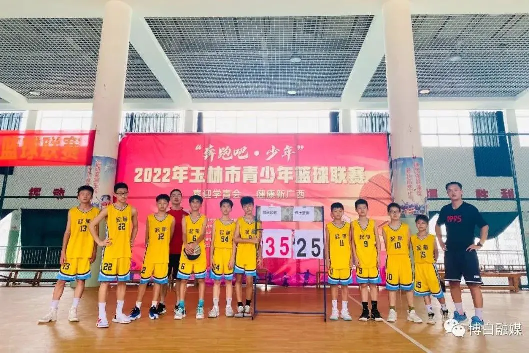 篮球双球训练要注意什么_2